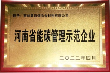 PG游戏官网·(中国)官方网站集团再次斩获一项省级荣誉！