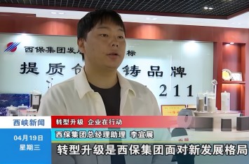 PG游戏官网·(中国)官方网站集团：绿色低碳发展 完善产业布局