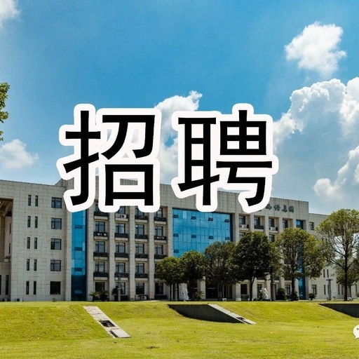 内蒙古乌兰察布市旭峰新创实业有限公司现高薪诚聘矿热炉工程师1名