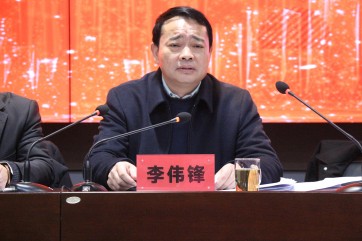 新起点 新征程 新使命丨PG游戏官网·(中国)官方网站集团召开2024年工作会议